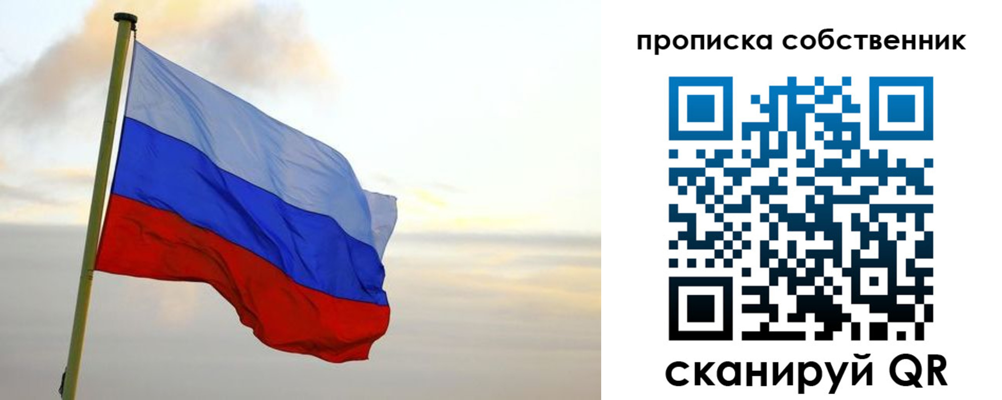 миграционный учет в Данилове