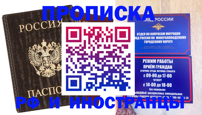 временная регистрация госуслуги в Данилове